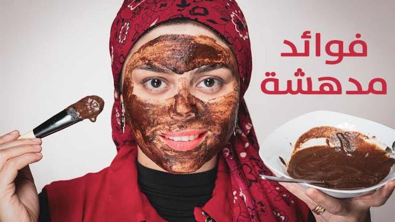 مقشر القهوة للبشرة