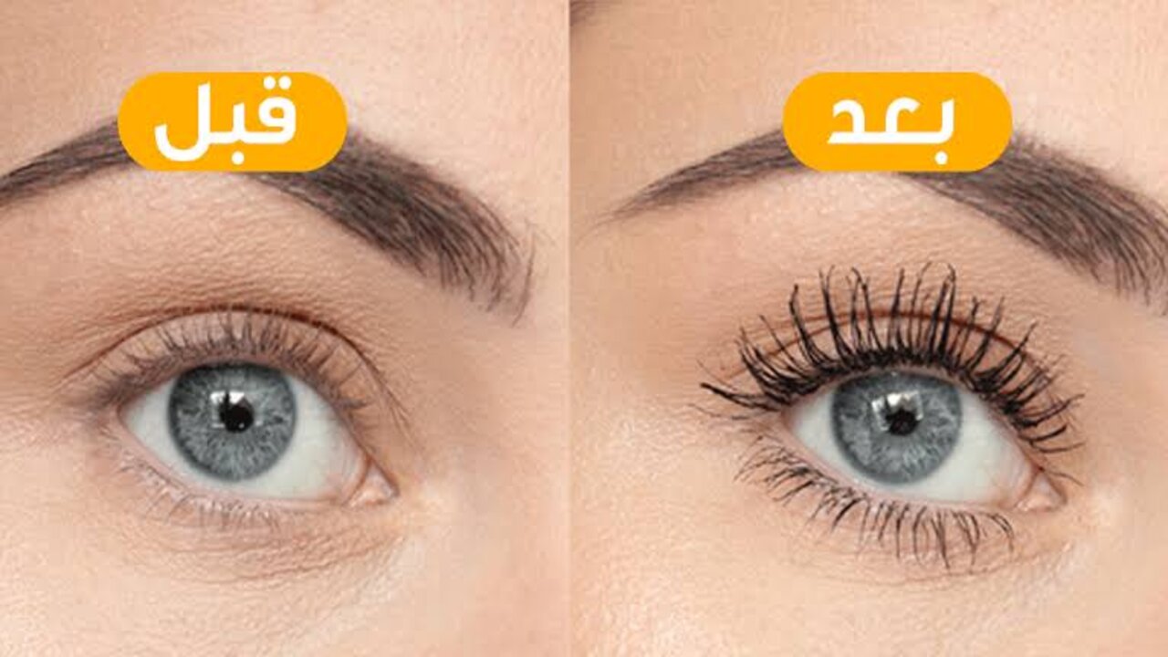 وصفة الزيوت لتطويل الرموش