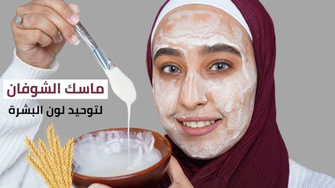 وصفة الشوفان لتنظيف البشرة بعمق