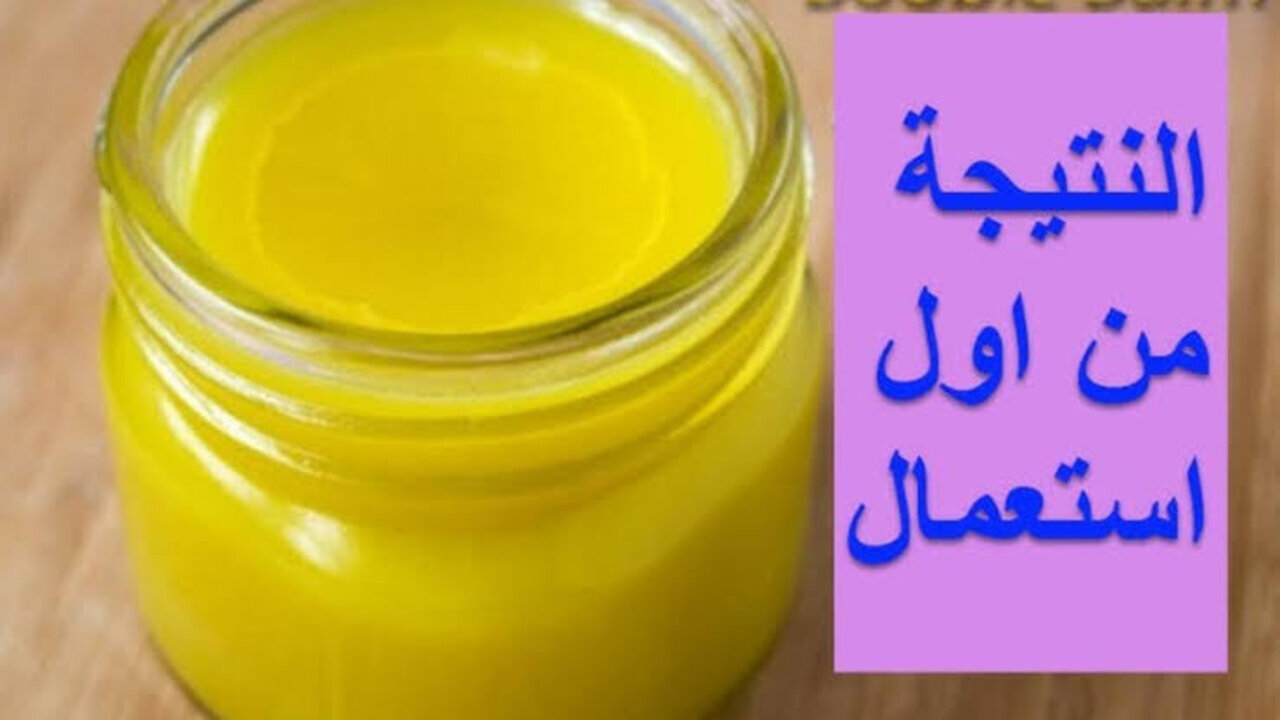 وصفة مستخلص الحلبة للبشرة