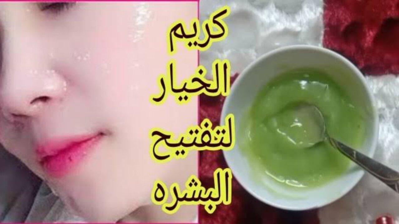 وصفة الخيار والنشا