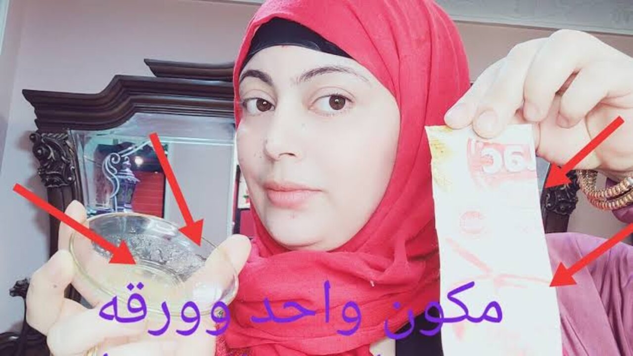 وصفة الكركم والنشا للتخلص من الشعر الزائد
