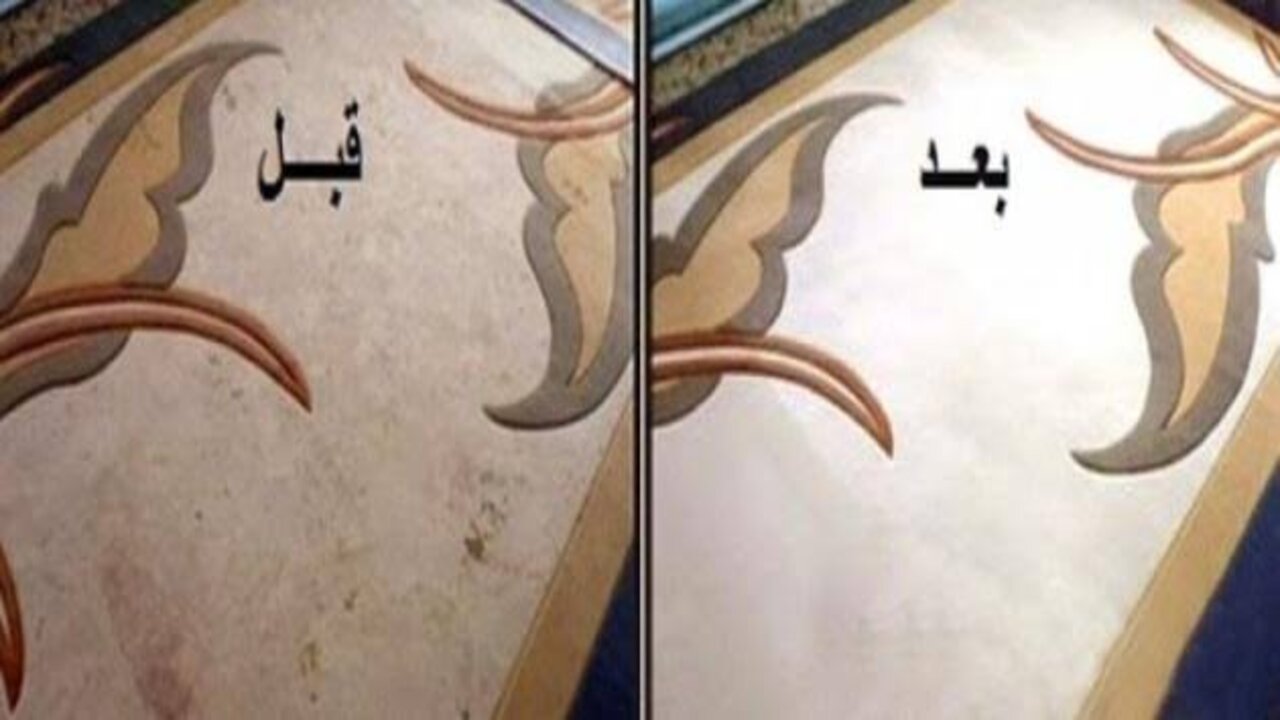 طريقة تنظيف السجاد