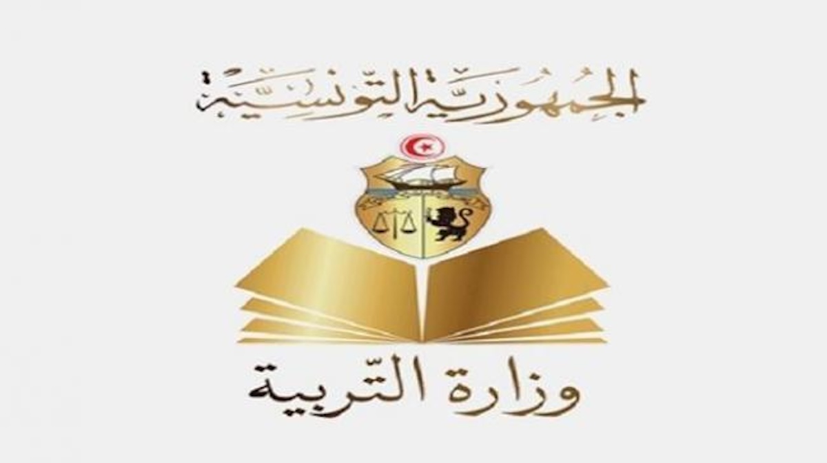 كيفية سحب بطاقات الأعداد والاطلاع على النتائج المدرسية