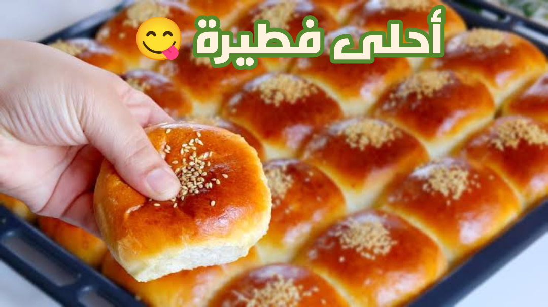 فطيرة العجين القطنية