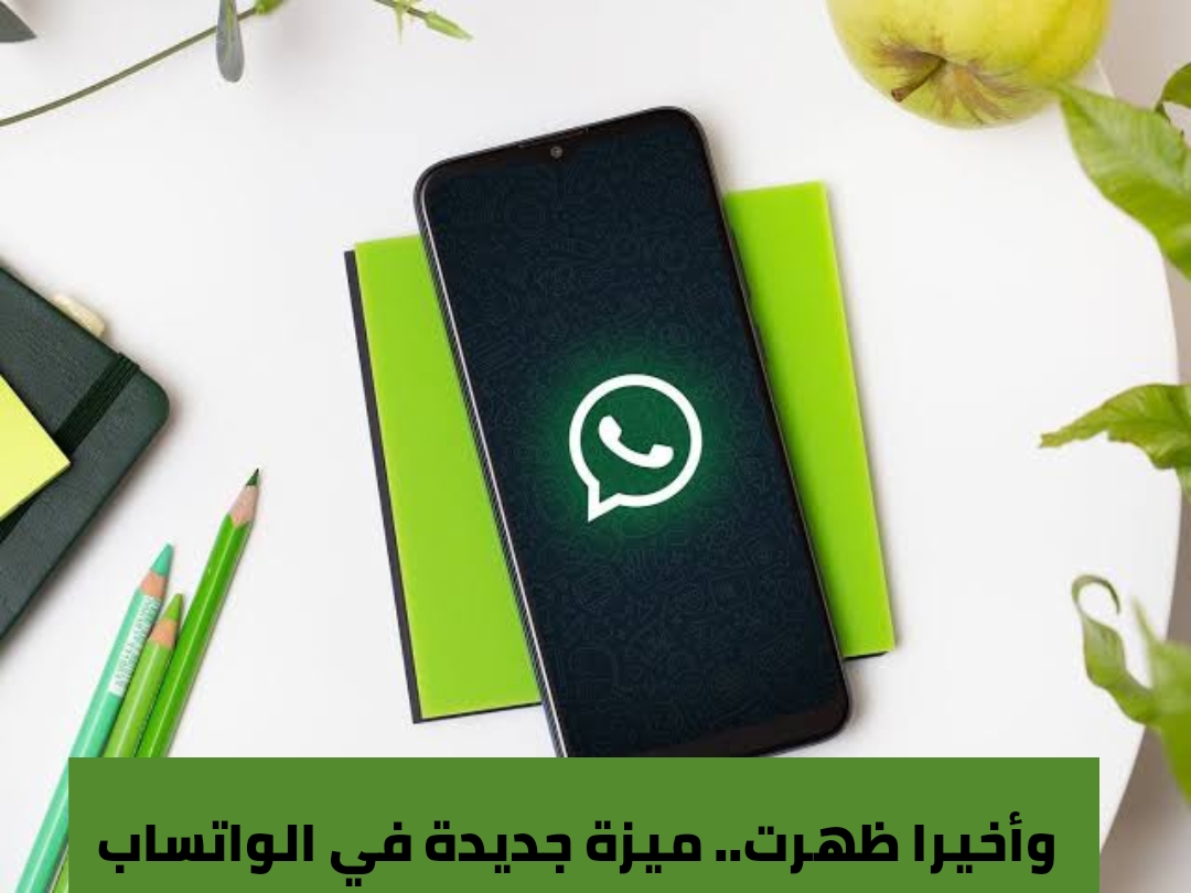 علامة واتساب للنسخ