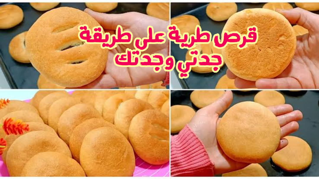 القرص الطرية