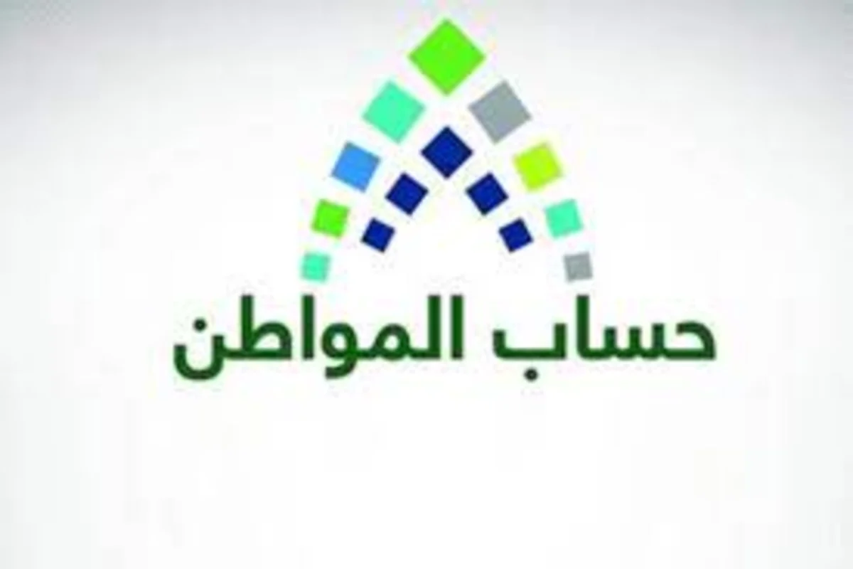 تحديث حساب المواطن عبر أبشر