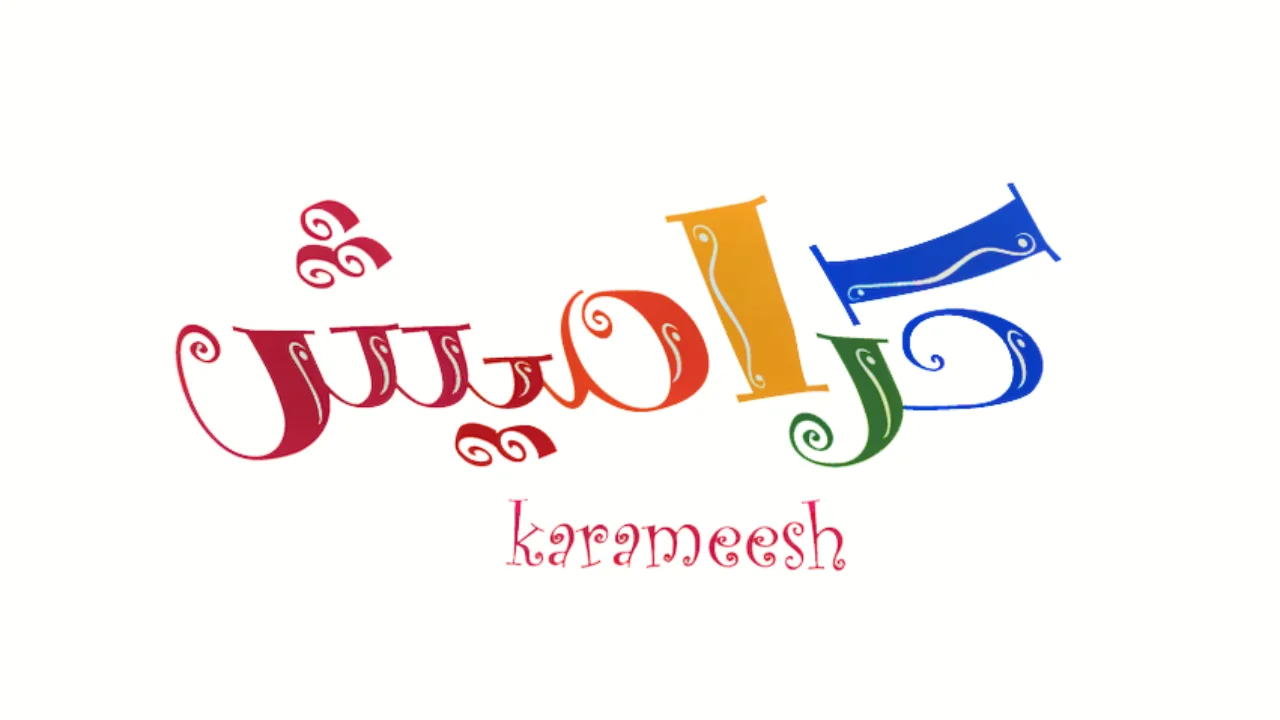 karameesh tv frequency nilesat 2021.png 3