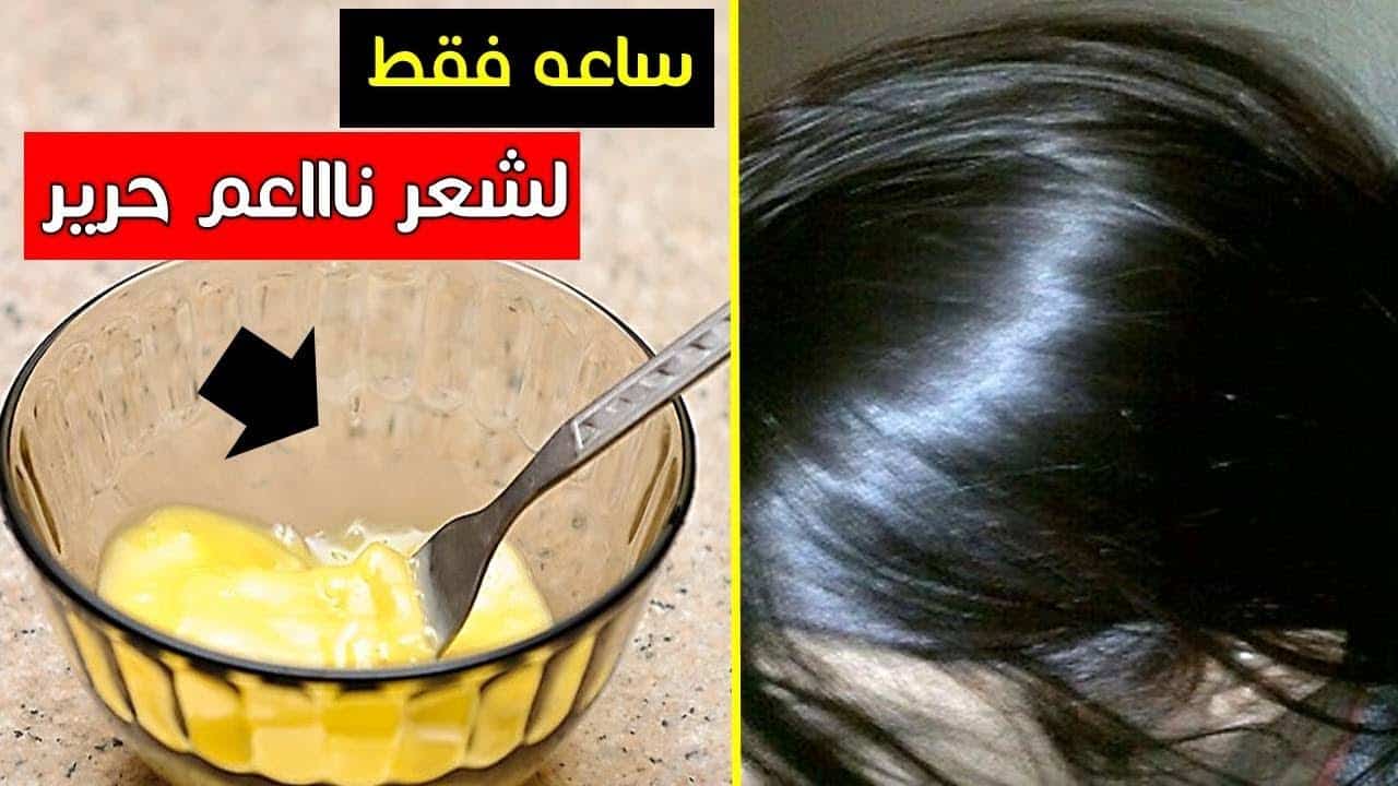 وصفة كيراتين