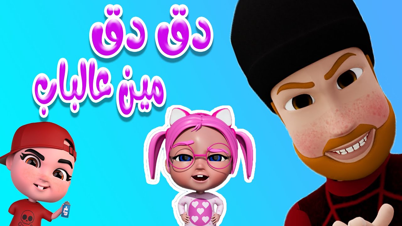 تردد قناة وناسه