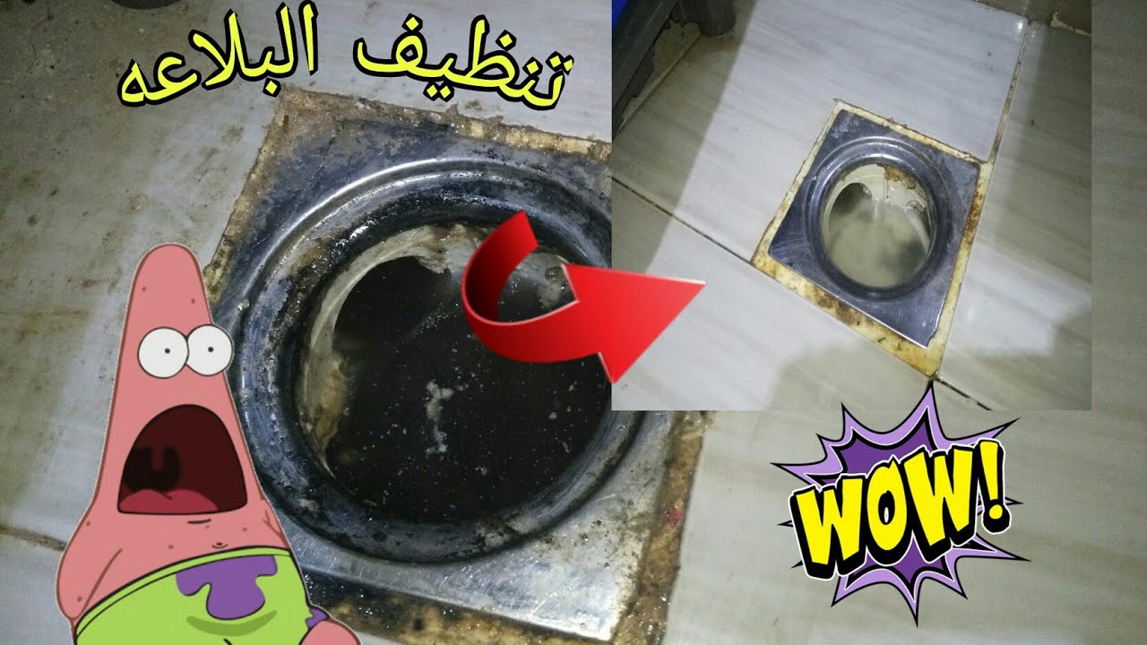 تسليك البلاعات بالخل في 5 دقائق فقط مهما كان الانسداد خلطة سحرية دون الحاجة إلى سباك