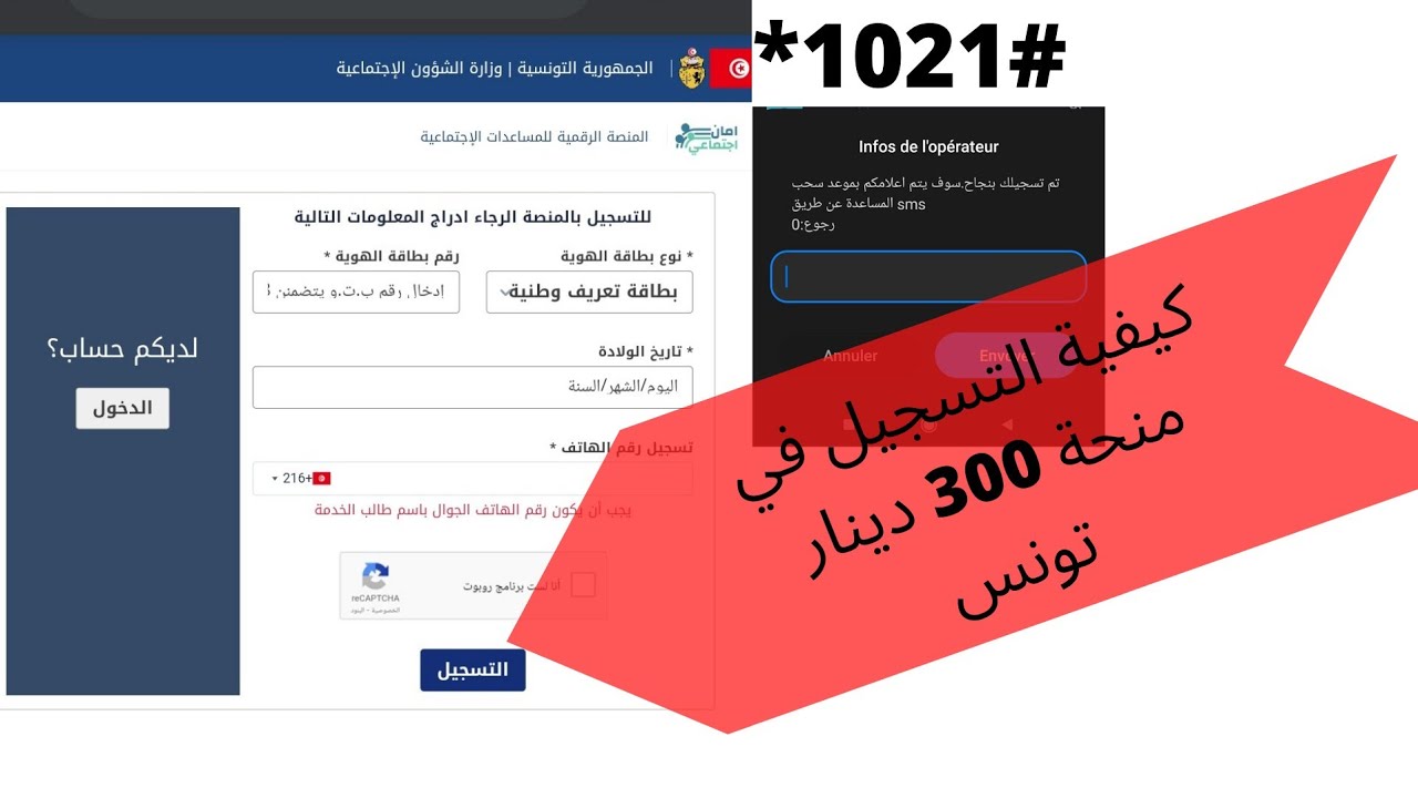 maxresdefault 2024 01 17T102655.811