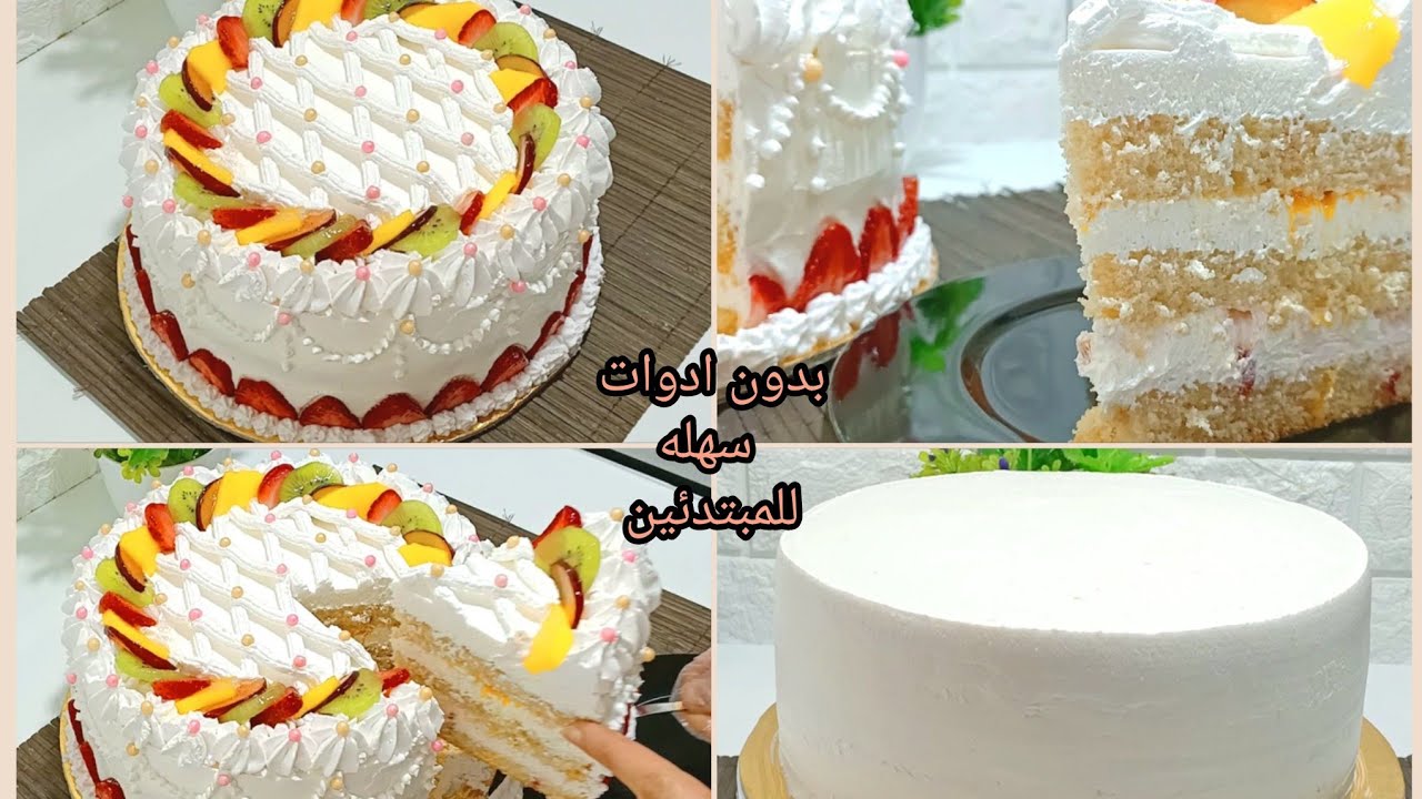 تورتة سهلة