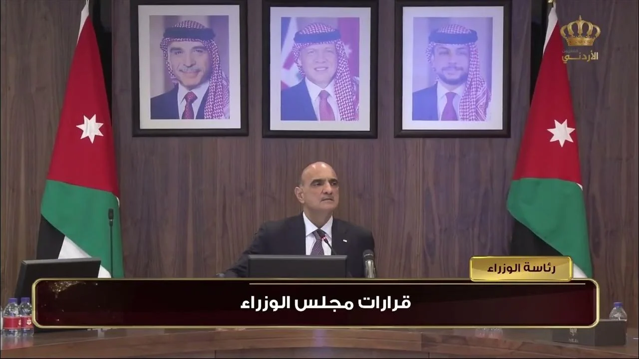 المكرمة الملكية لأبناء المعلمين