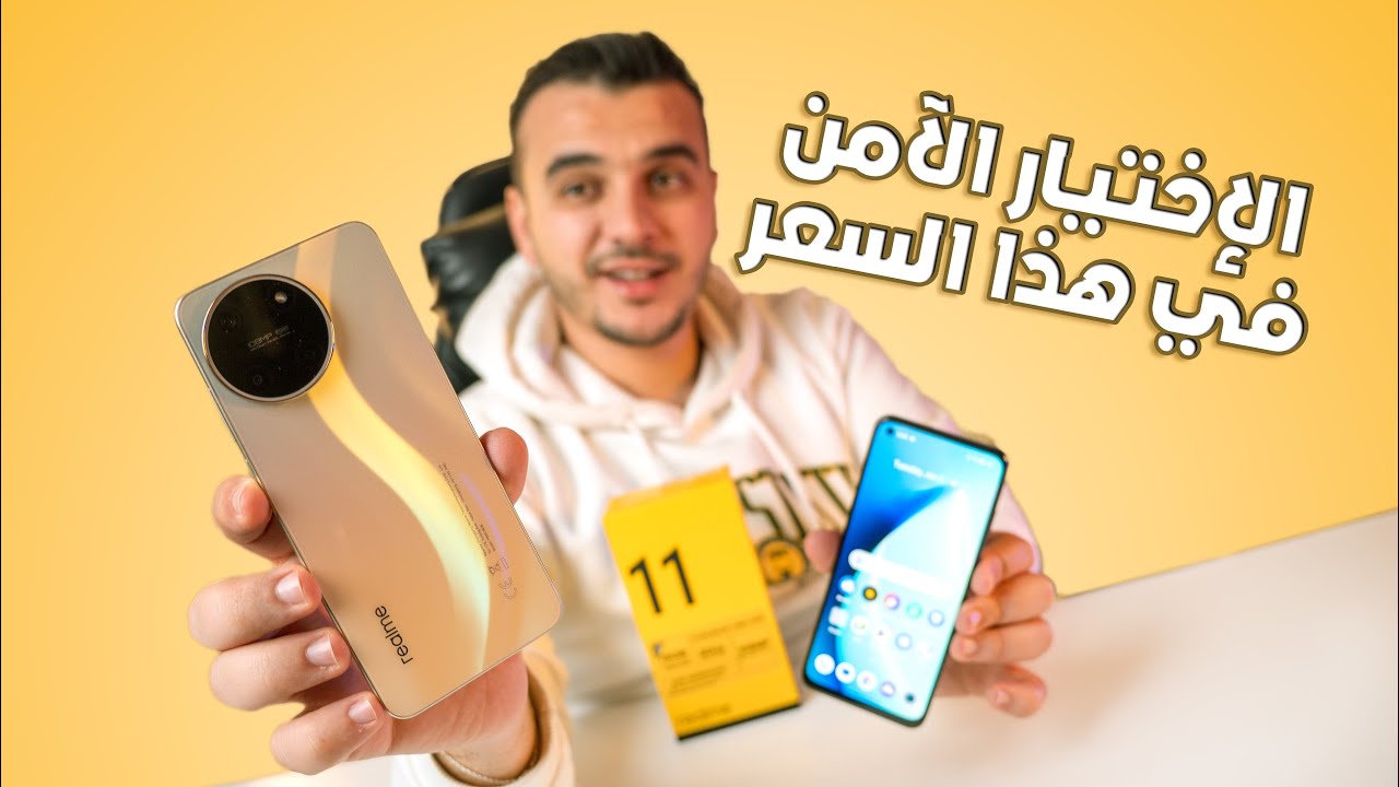 مواصفات هاتف Realme 11 4G