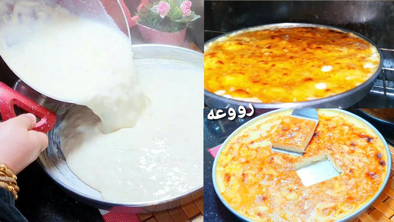 العزيزة