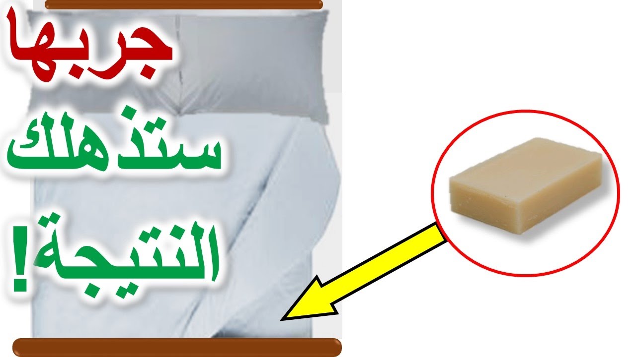 صابون