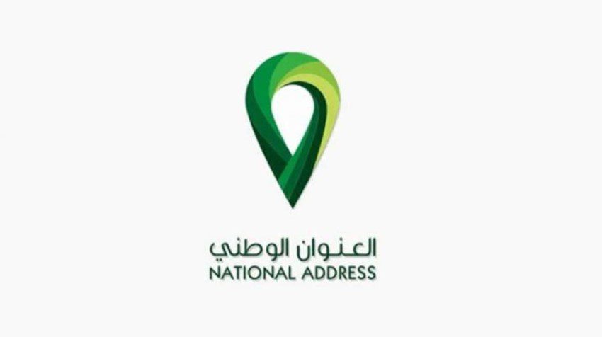 national address 1