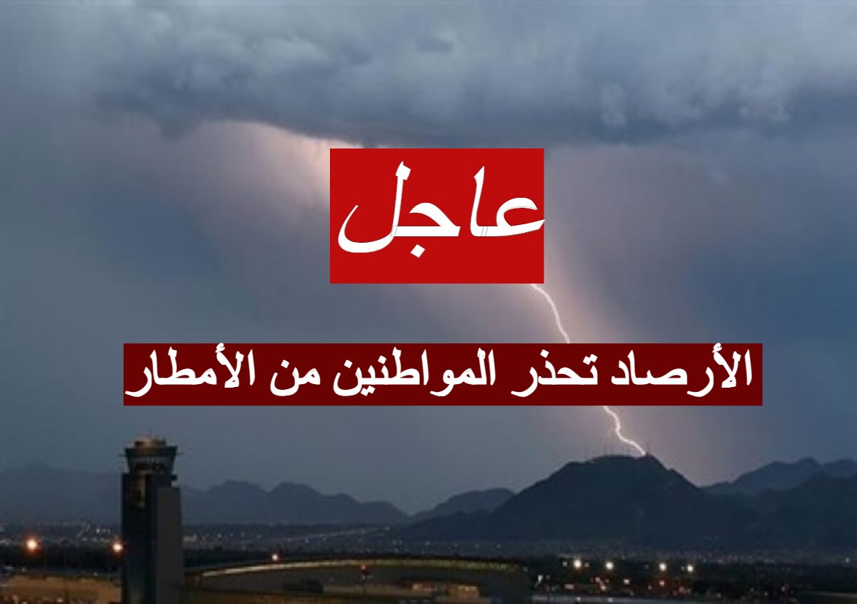 raad china 1
