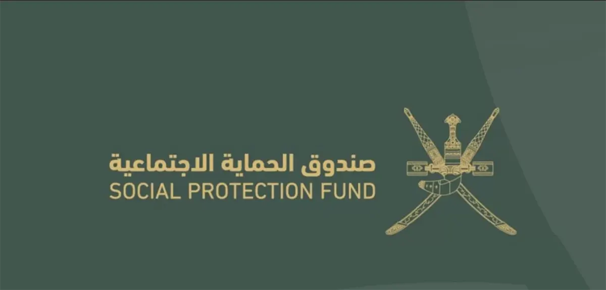 التسجيل لمنفعة دعم دخل الأسر