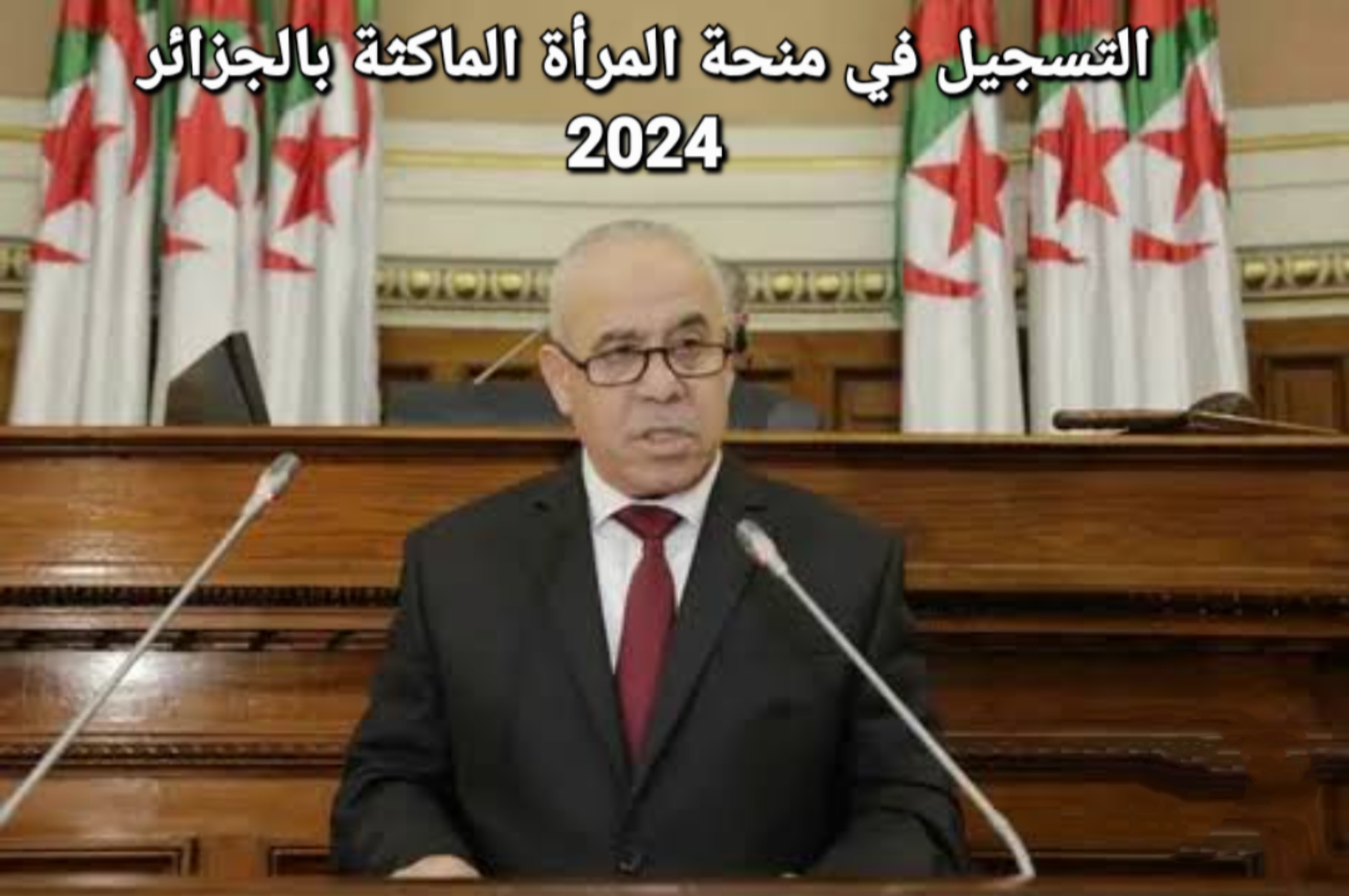 storage emulated 0 Easy Retouch IMG ٢٠٢٤٠١١٣١١٠٩٤١ 1
