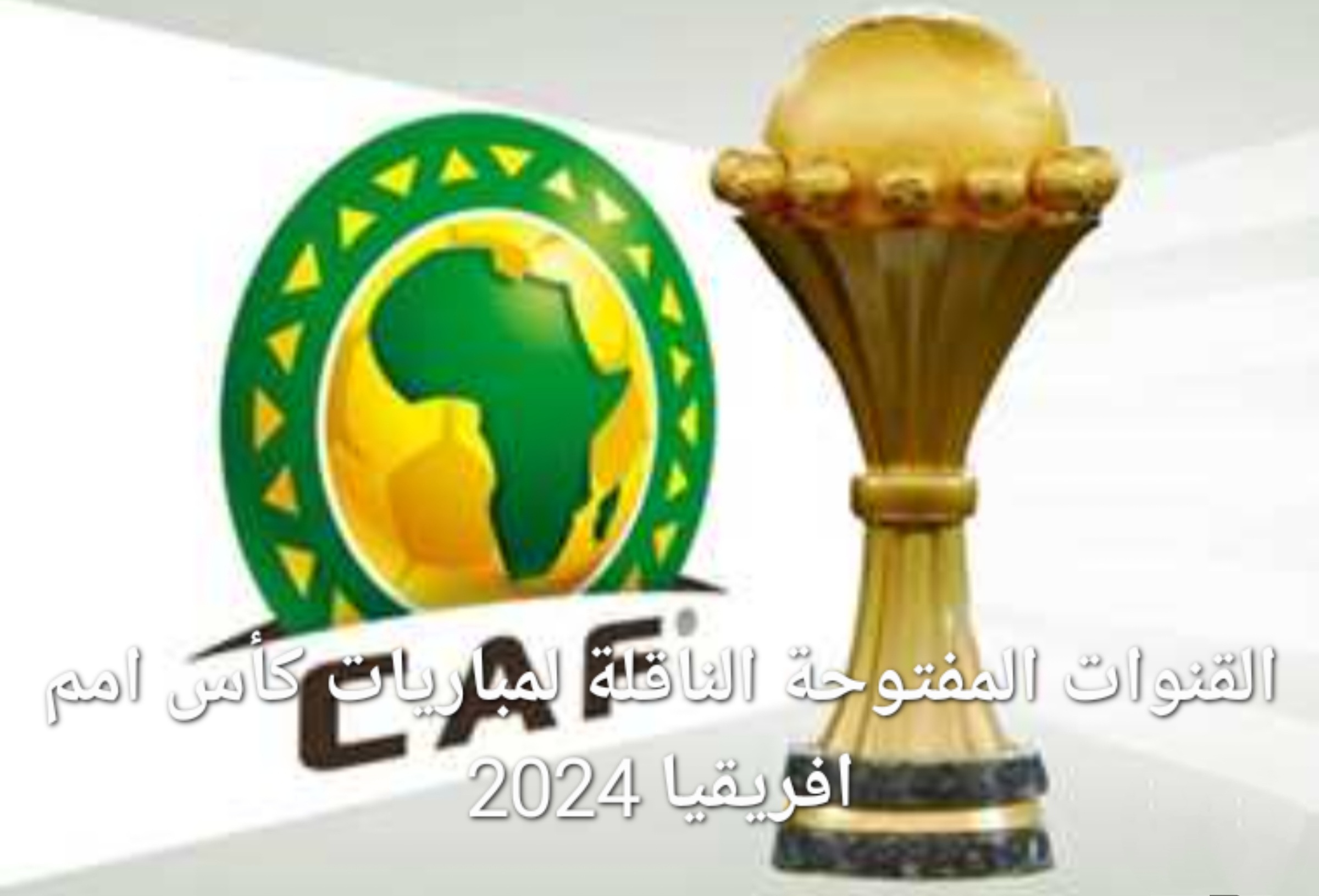 storage emulated 0 Easy Retouch IMG ٢٠٢٤٠١١٤٠٨٣٨٠٩ 1