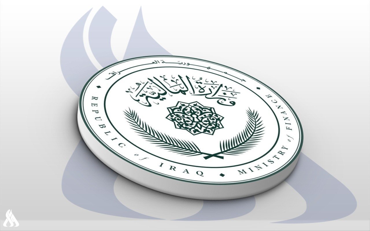 راتب التقاعد الجديد 2024 في العراق بالزيادة الجديدة mof.gov.iq