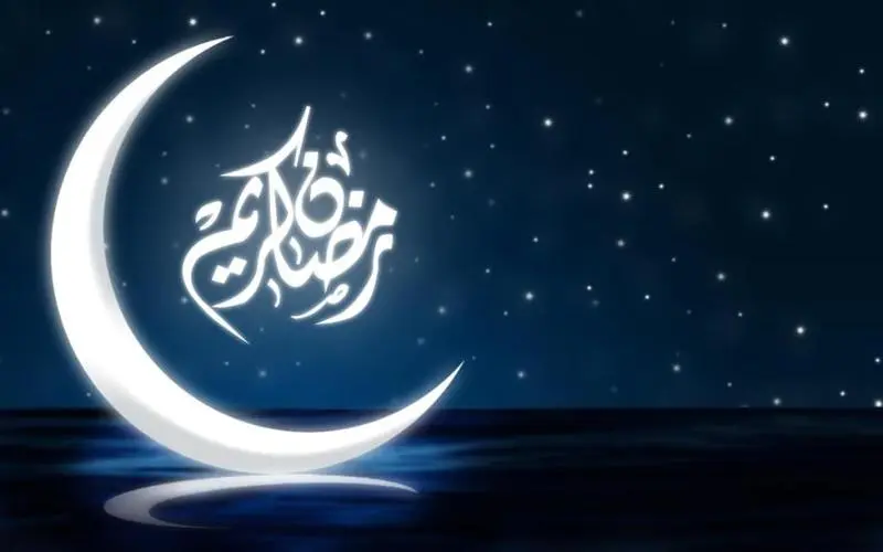 موعد شهر رمضان