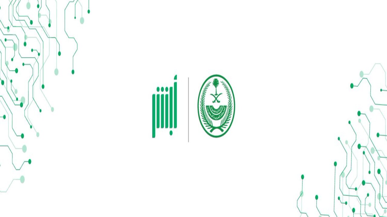 استخراج تصريح زواج سعودي من أجنبية