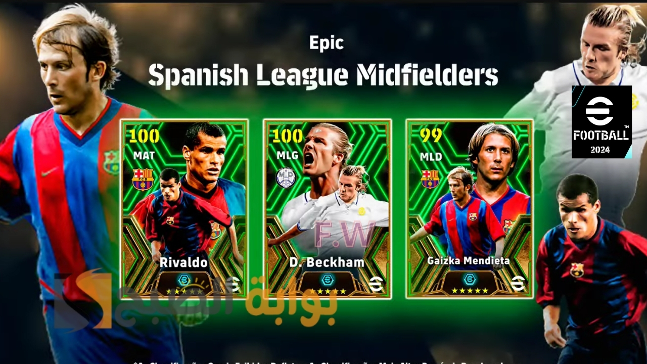 أحداث بكجات الاثنين 22 يناير بيس eFootball 2024
