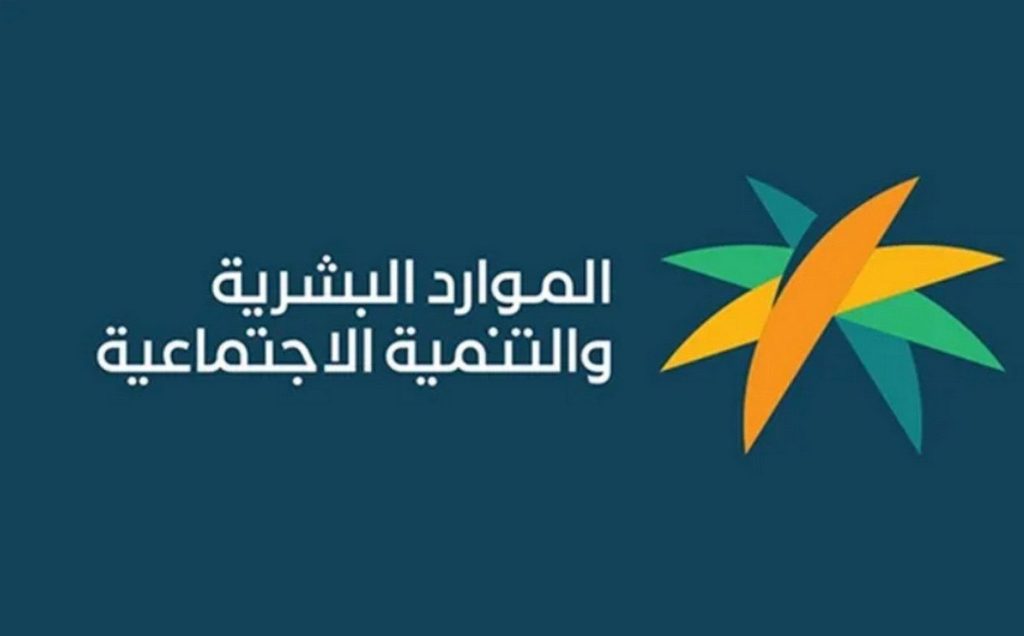 أسباب عدم أهلية الضمان 1024x636 2
