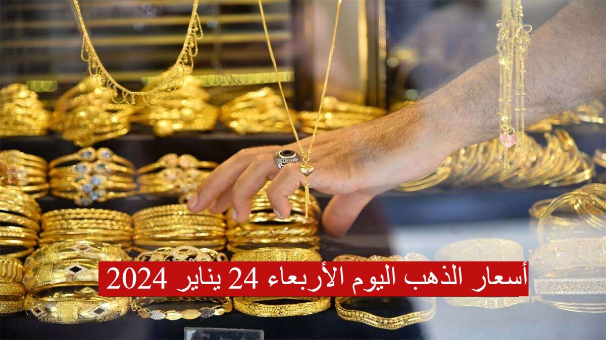 أسعار الذهب 1 1