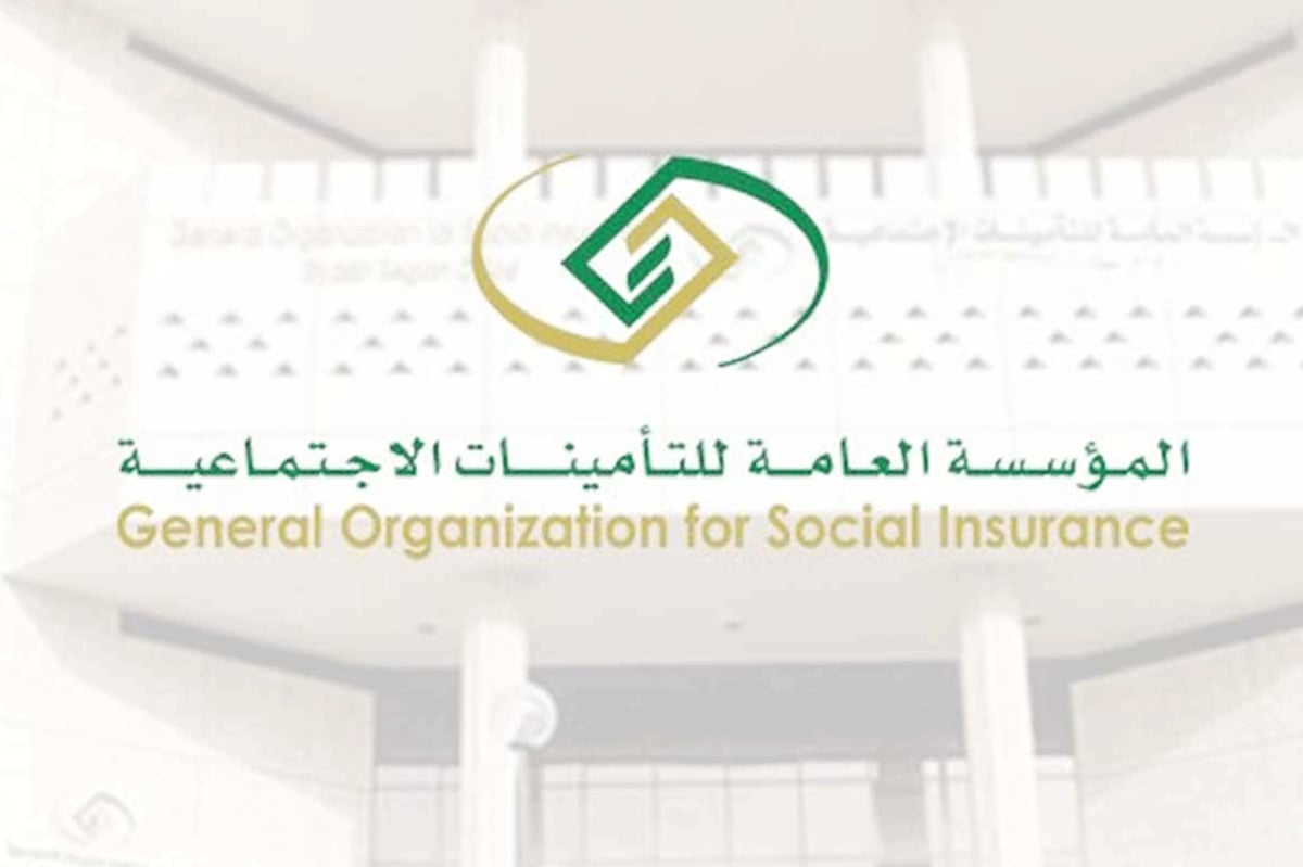 إصدار بطاقة تقدير للمتقاعدين