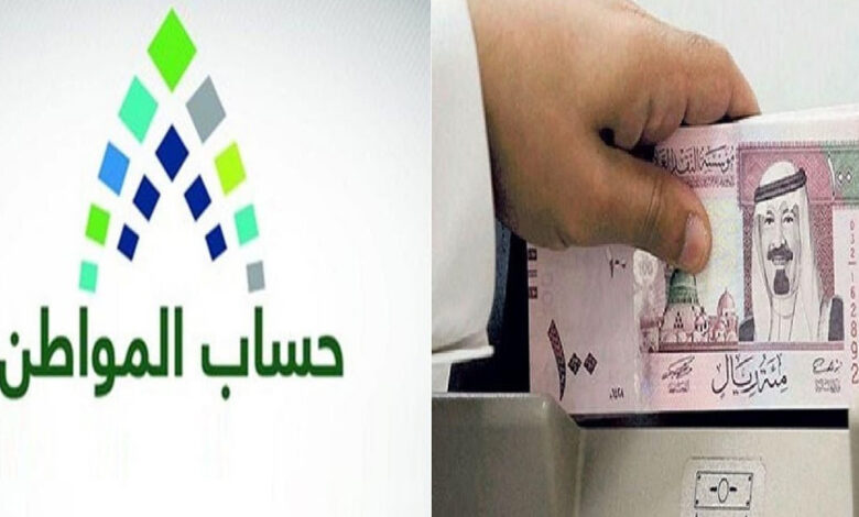 إضافة المواليد في حساب المواطن 1445