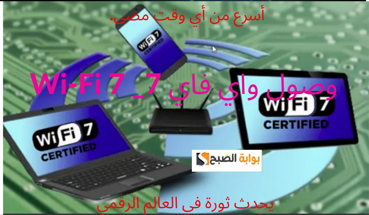 إطلاق 4 شاشات Acer جديدة مبتكرة للألعاب في CES 24. تحفة تكنولوجية بتقنيات جديدة لتحفيز اللاعبين 2