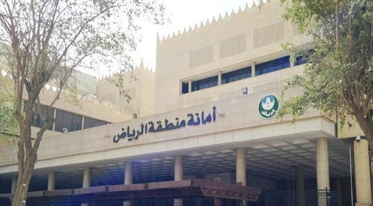 إغلاق جسر الطريق الدائري