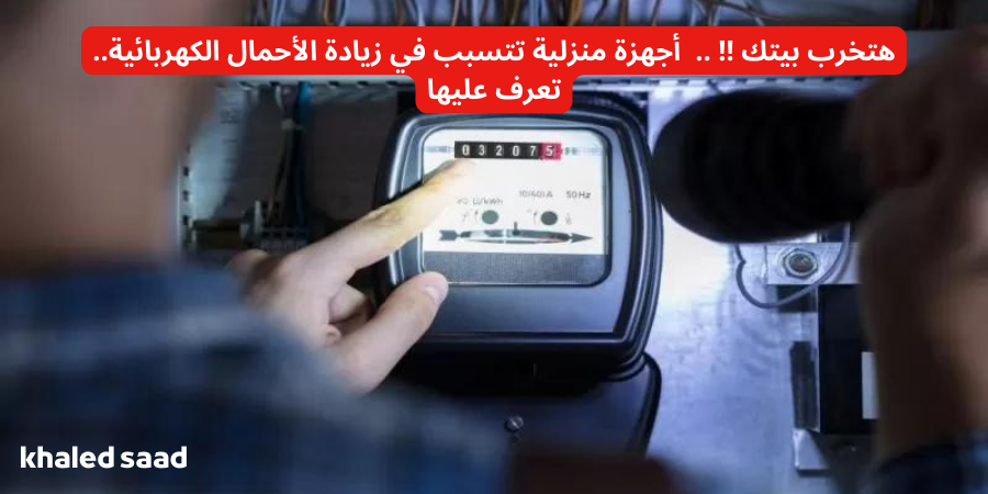 إليك الآن . الفطير المشلتت زى المحلات وأحلى . الخطوات والمقادير المطلوبة 2