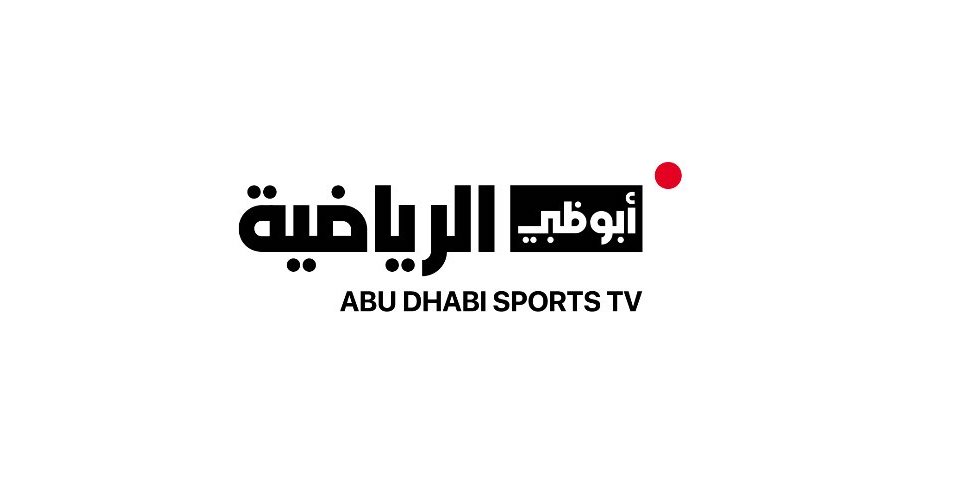 تردد قناة ابوظبي الرياضية 1