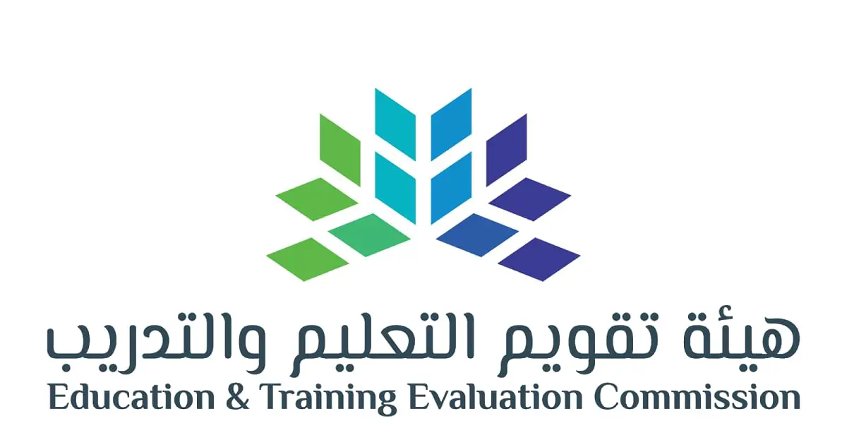 اختبار التحصيلي