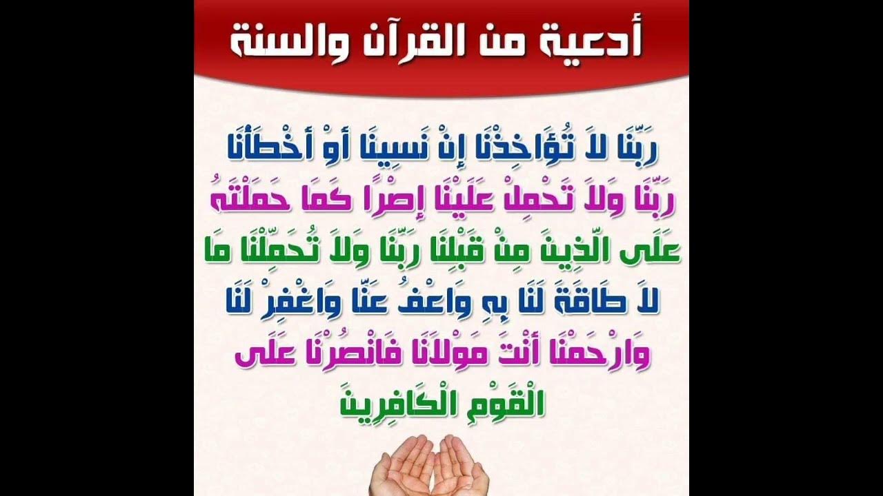 فضائل شهر رجب