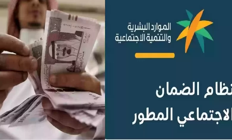استخدام حاسبة الضمان الاجتماعي المطور بالسعودية 780x470 4 2