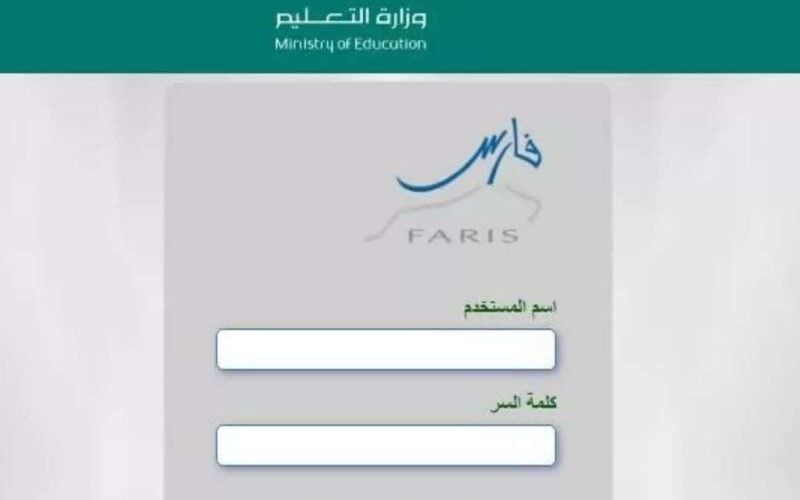 استخراج تعريف بالراتب