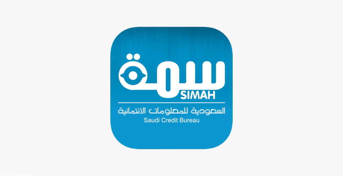 استعلام بالسجل المدنى فى سمه