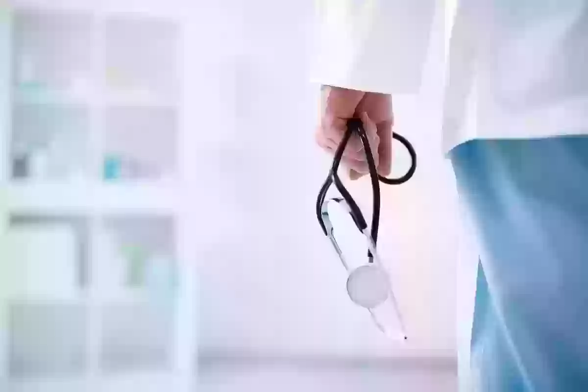 استعلام تقرير طبي