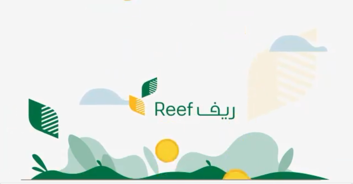 دعم ريف للعسل 1445