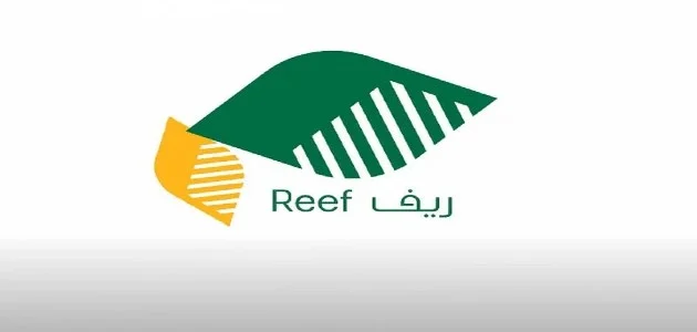كيفية الاستعلام عن برنامج ريف برقم الهوية