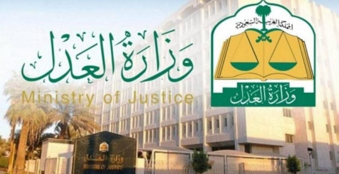 الاستعلام عن موعد قضية برقم الهوية
