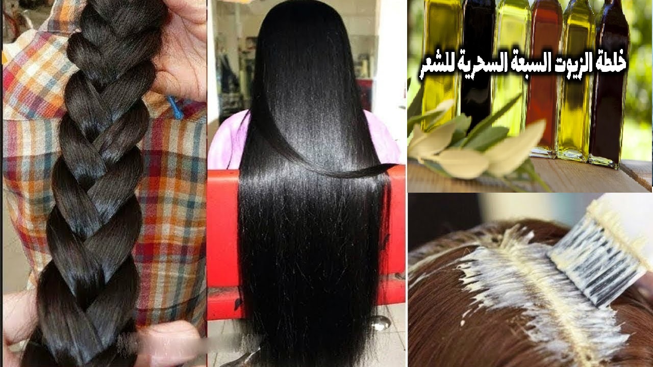 اسرار الهنود. ضعيها على شعرك 10 أيام لانبات وغزارة وتطويل الشعر الكل هيسالك عن السر 1