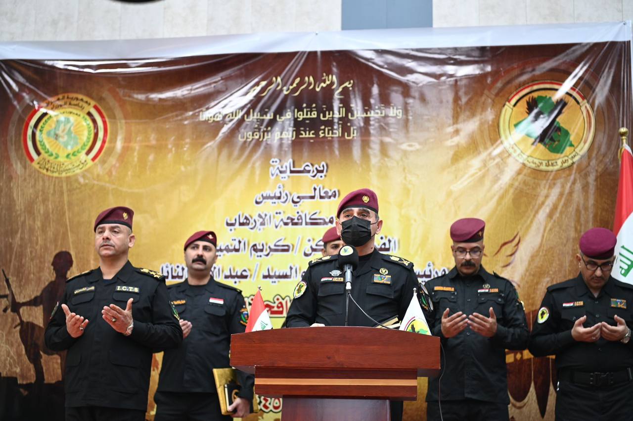 اسماء المقبولين في جهاز مكافحة الارهاب
